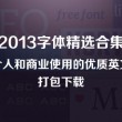澳门天线宝宝网彩