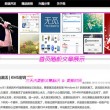 澳门六盒宝典2020年最新版大全图片及价格